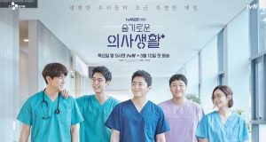 drama korea kedokteran