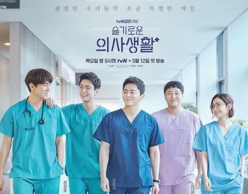 drama korea kedokteran