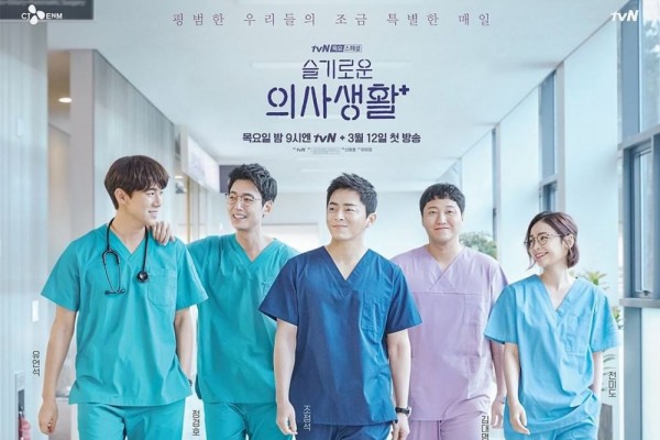 drama korea kedokteran