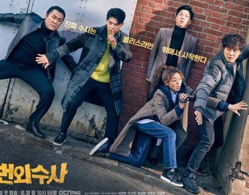 drama detektif korea